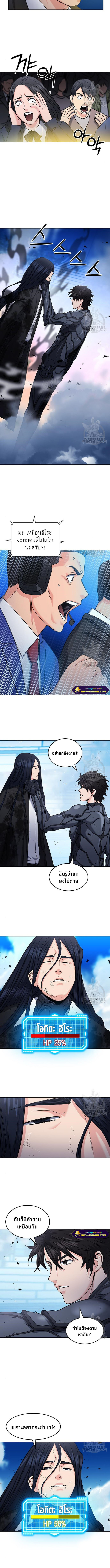 Seoul Station Druid72 (10)
